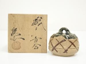 松本鉄山造　織部香合（共箱）